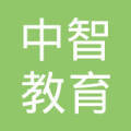 淮北中智教育科技